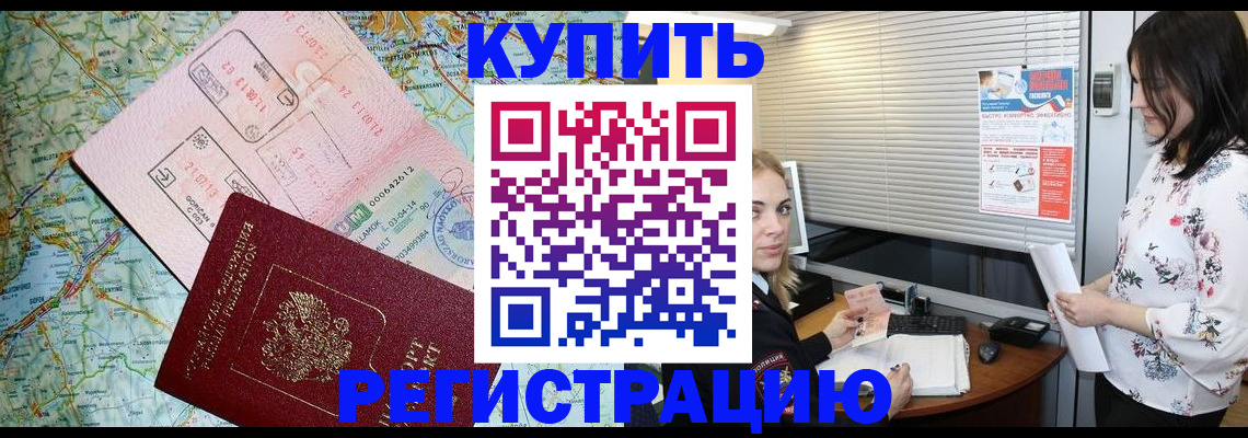 регистрация в Нижнем Ломове